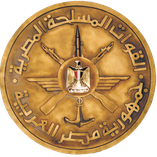 Egyptian Armed Forces